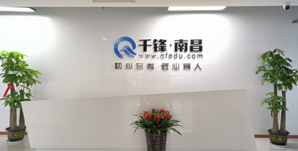 南昌編程培訓